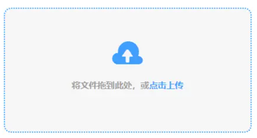 天天中平台app使用讲解 - 添加文件